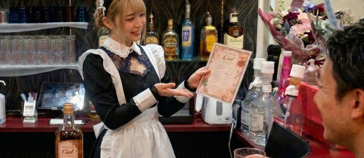 大阪日本橋・難波コスプレbar Cielシステムトップ