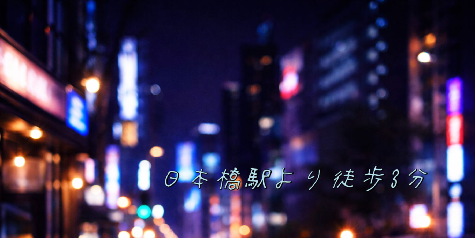 大阪日本橋・千日前にあるコスプレbar Ciel（シエル）イメージ04