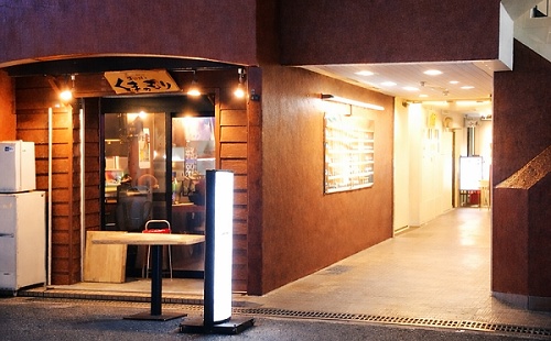 日宝阪町ファイブ