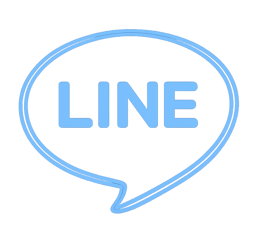 LINEで相談